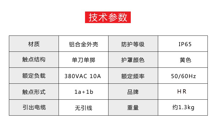 DBZ-L577H腳踏開關.jpg