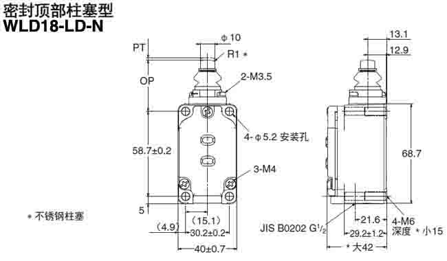 WLD18-LD-N限位開關.jpg