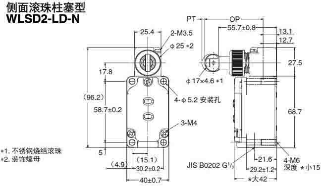 WLSD2-LD-N限位開關1.jpg